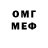 Меф 4 MMC Melissa Simonar