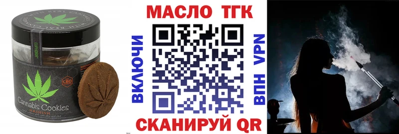 Canna-Cookies марихуана Липки