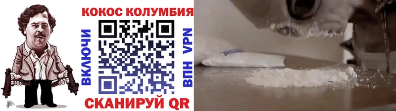 Кокаин VHQ  где купить наркоту  Липки 