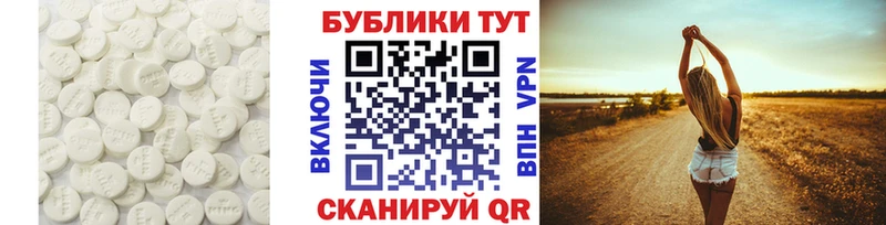 Экстази mix  нарко площадка состав  Липки 