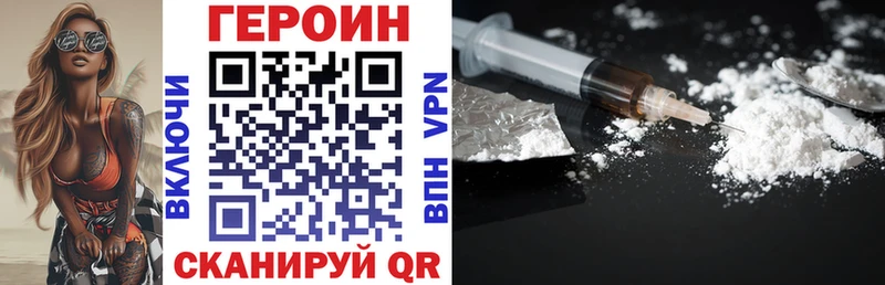 darknet состав  Липки  Героин герыч 