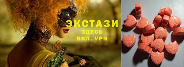 мяу мяу мука Арсеньев