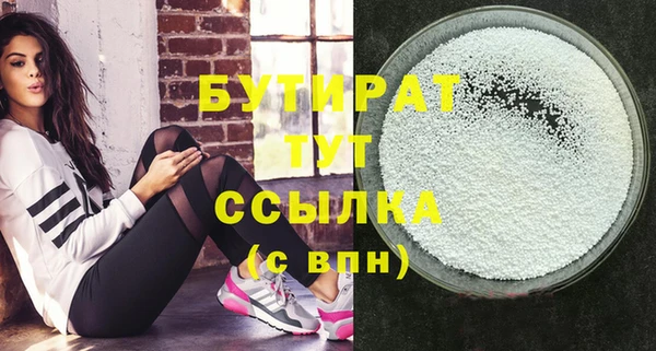 индика Аркадак