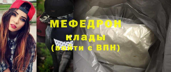 мяу мяу мука Арсеньев