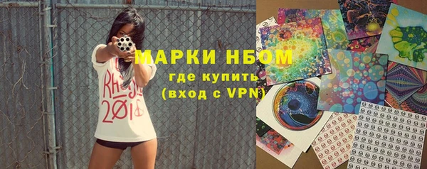 метамфетамин Алексеевка