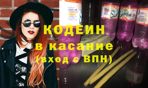 мяу мяу мука Арсеньев