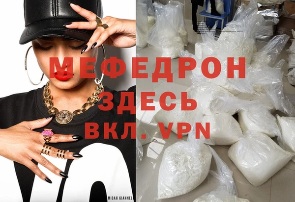 мефедрон Переславль-Залесский