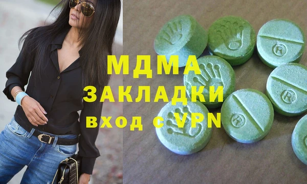 мяу мяу мука Арсеньев