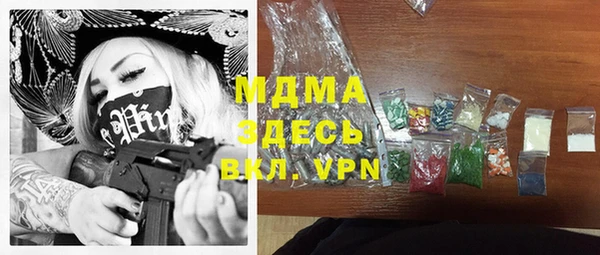 мяу мяу мука Арсеньев
