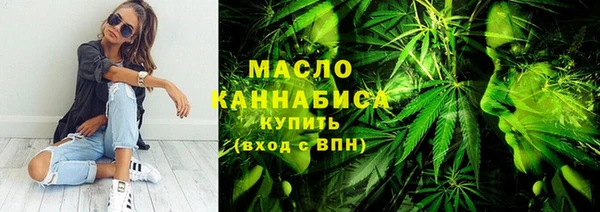 мяу мяу мука Арсеньев