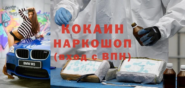 мефедрон Переславль-Залесский