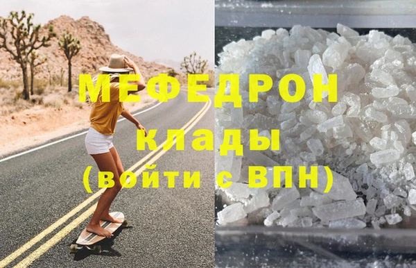 индика Аркадак