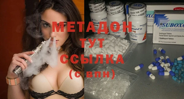 мяу мяу мука Арсеньев