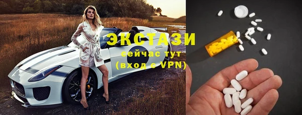 бутират Пересвет