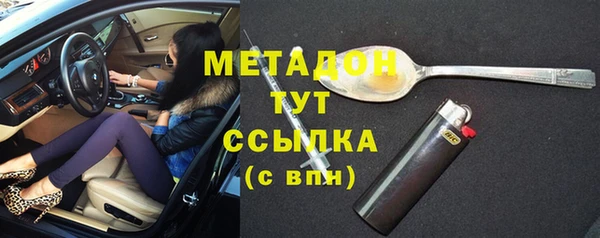 мяу мяу мука Арсеньев