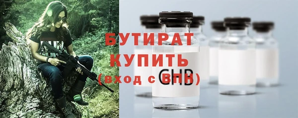 мяу мяу мука Арсеньев