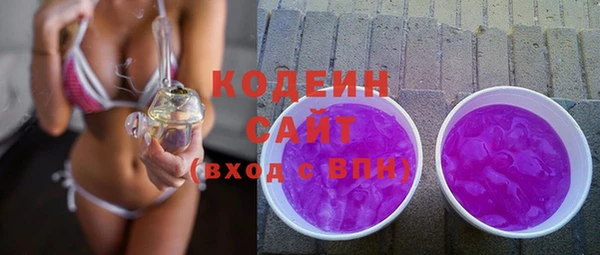 мяу мяу мука Арсеньев