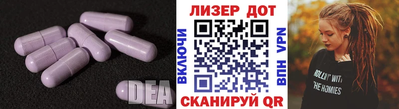 Лсд 25 экстази кислота  дарнет шоп  Липки 