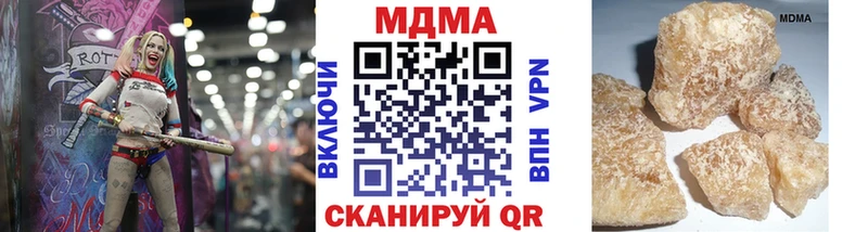 ОМГ ОМГ ссылка  Липки  МДМА кристаллы 