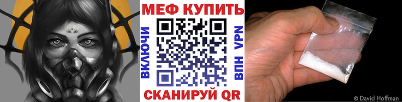 Мефедрон 4 MMC  Липки 
