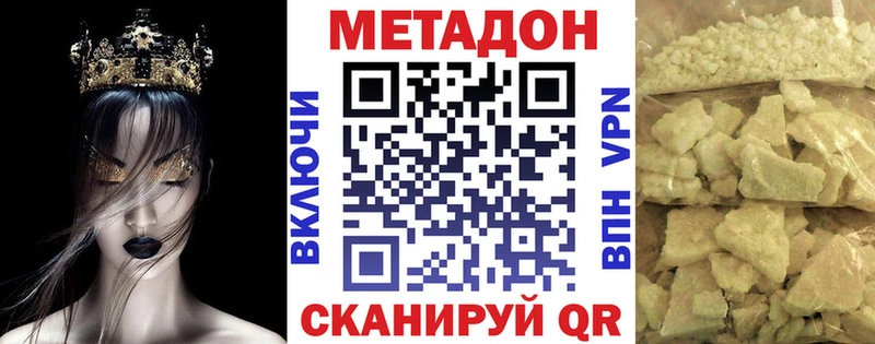купить  сайты  Липки  Метадон мёд 
